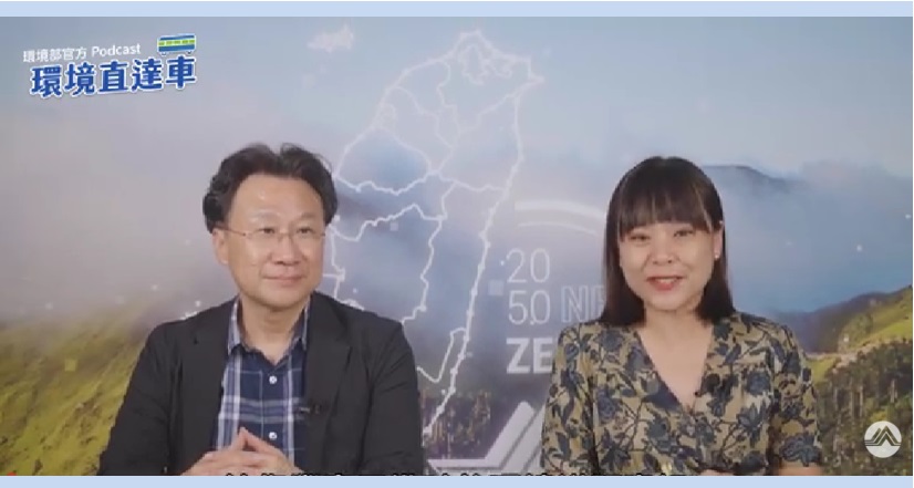 【環境直達車Podcast】人才需求激增，綠領工作機會全解析