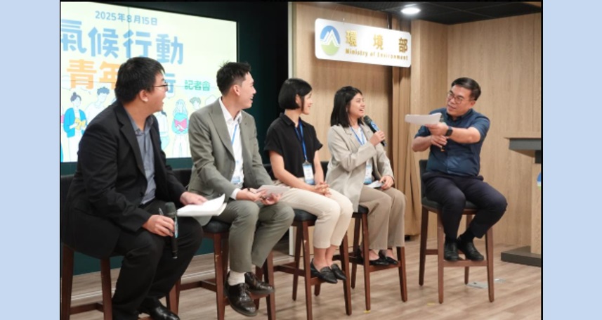 氣候行動與青年同行　 環境部啟動淨零世代系列活動　彭部長與圓夢青年對談交流